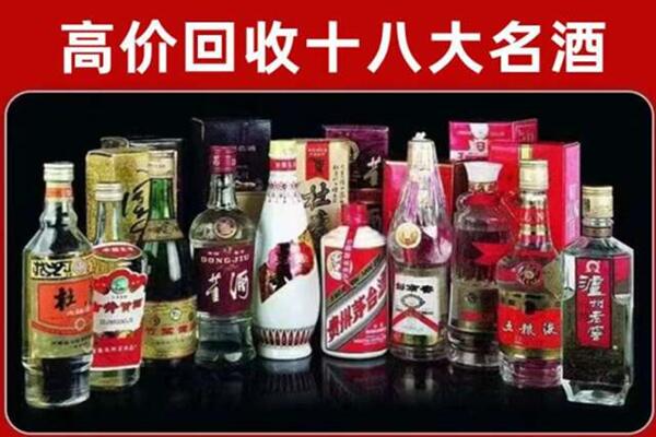 甘肃回收老酒