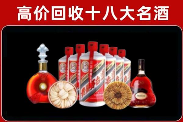 甘肃回收名酒店