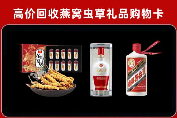 甘肃回收名酒哪家好